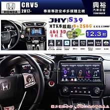 【JHY】HONDA本田 2012~16 CIVIC9 N5 9吋 安卓多媒體導航主機｜8核心4+64G｜樂客導航王A5i｜藍芽 5.0+WiFi｜日本AKM音 歷史價格詳細信息