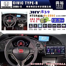 【JHY】HONDA本田 2012~16 CIVIC9 N5 9吋 安卓多媒體導航主機｜8核心4+64G｜樂客導航王A5i｜藍芽 5.0+WiFi｜日本AKM音 歷史價格詳細信息