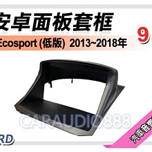 Ford ECOSPORT RANGER fiesta IMAX escape 福特加長 吸盤 手機架 車架 支架固定架 歷史價格詳細信息