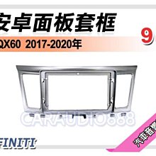 提供七天鑑賞 Infinity 哈曼 REF-3032cfx 3.5吋 二音路同軸喇叭 車用喇叭 正品 平行輸入 歷史價格詳細信息