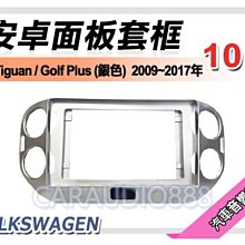 VW 2009年~2015年  SCIROCCO 後照鏡座總成 原廠件 歷史價格詳細信息
