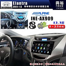 【ALPINE 阿爾派】HYUNDAI 現代 2004~06年 GETZ 9吋 INE-AS609 雙引擎8+4核 DR極速版(5+64G)｜高清1280x80 歷史價格詳細信息