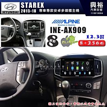 【ALPINE 阿爾派】HYUNDAI 現代 2004~06年 GETZ 9吋 INE-AS609 雙引擎8+4核 DR極速版(5+64G)｜高清1280x80 歷史價格詳細信息
