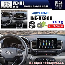 【ALPINE 阿爾派】HYUNDAI 現代 2004~06年 GETZ 9吋 INE-AS609 雙引擎8+4核 DR極速版(5+64G)｜高清1280x80 歷史價格詳細信息