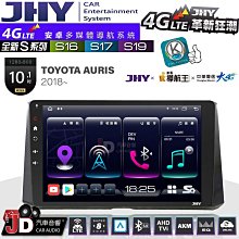 TOYOTA AURIS 音場處理器 重低音 環繞音效 直插不剪線  5段調整 藍芽互連 重低音 專用插頭 歷史價格詳細信息