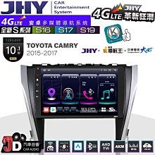 TOYOTA CAMRY 汽車音響改裝升級 DSP音效處理器 備胎型重低音 分音喇叭 前後喇叭 環景 安卓機 岡山破盤王 歷史價格詳細信息