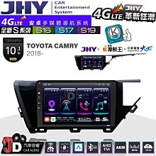 TOYOTA CAMRY 汽車音響改裝升級 DSP音效處理器 備胎型重低音 分音喇叭 前後喇叭 環景 安卓機 岡山破盤王 歷史價格詳細信息