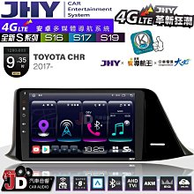 TOYOTA CHR 零件車 歷史價格詳細信息