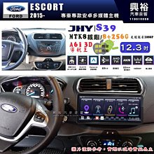 FORD福特 3代【KUGA駕駛腿靠墊】快速出貨 三代酷卡 膝蓋腳靠墊 膝蓋護墊 大腿支撐 皮質腿靠 膝部軟墊子 零配件 歷史價格詳細信息