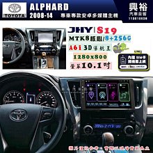 【JHY】TOYOTA豐田 2010~12 PRIUS S39 12.3吋 導航影音多媒體安卓機 ｜藍芽+導航｜8核心 8+128G｜A6i 雙聲控｜CraPl 歷史價格詳細信息