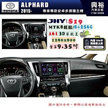 【JHY】TOYOTA豐田 2018~ VIOS/YARIS 手動空調 S19 9.35吋 高解析全貼合螢幕加大安卓主機｜8核心8+256G｜1280×800 歷史價格詳細信息