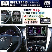 【JHY】TOYOTA豐田 2010~12 PRIUS S39 12.3吋 導航影音多媒體安卓機 ｜藍芽+導航｜8核心 8+128G｜A6i 雙聲控｜CraPl 歷史價格詳細信息