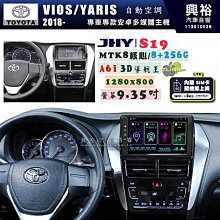 【JHY】TOYOTA豐田 2010~12 PRIUS S39 12.3吋 導航影音多媒體安卓機 ｜藍芽+導航｜8核心 8+128G｜A6i 雙聲控｜CraPl 歷史價格詳細信息