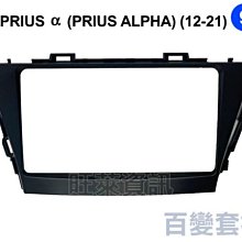 豐田 PRIUS 星光夜視 動態軌跡 AHD 720P 超廣角倒車鏡頭 歷史價格詳細信息