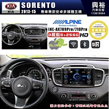 【ALPINE 阿爾派】SKODA 2015~年 FABIA 9吋 INE-AS609 雙引擎8+4核 DR極速版(5+64G)｜高清1280x800 QLE 歷史價格詳細信息