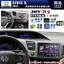 2012~13 ELANTRA 9吋 安卓主機 導航王 倒車攝影 支援安卓 蘋果 YOUTUBE上網 USB 藍芽 歷史價格詳細信息