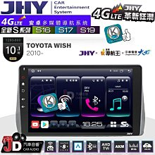 【JD汽車音響】JHY S系列 S16、S17、S19 HYUNDAI ELANTRA 2017~2018 9.35吋 安卓主機 歷史價格詳細信息