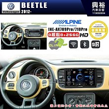 【ALPINE 阿爾派】SKODA 2015~年 FABIA 9吋 INE-AS609 雙引擎8+4核 DR極速版(5+64G)｜高清1280x800 QLE 歷史價格詳細信息