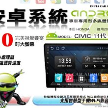 音仕達汽車音響 本田 ACCORD 6代 K9 99-02年 9吋安卓機 四核心 八核心 WIFI 鏡像顯示 ADF 歷史價格詳細信息