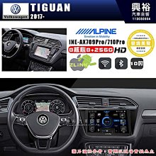 【ALPINE 阿爾派】VW 福斯 2002~09年 POLO 12.3吋 INE-AX909 全網通智能車載系統｜ 8核心 8+256G｜內建 WiFi +導 歷史價格詳細信息