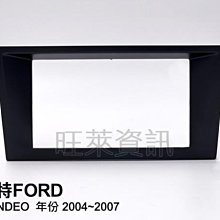 【福特FORD MONDEO(MK3)(2000~2007)】美國SilBlade 傳統骨架 超撥水矽膠雨刷 歷史價格詳細信息
