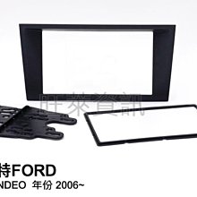 【福特FORD MONDEO(MK3)(2000~2007)】美國SilBlade 傳統骨架 超撥水矽膠雨刷 歷史價格詳細信息