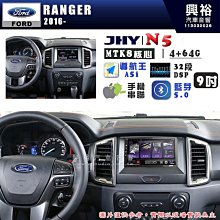 【JHY】FORD 福特 2011~13 MONDEO 專用 10吋 S19 安卓導航環景一體機｜8核心 8+256G｜3D聲控 導航王A6i +藍芽5.0｜3 歷史價格詳細信息