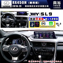 【JHY】LEXUS 凌志 2019~22 UX200 / UX250H 10.25吋 原車螢幕升級系統｜8核心8+128G｜沿用原廠功能 (拆裝對插/不剪線) 歷史價格詳細信息