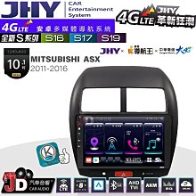 【JD汽車音響】Mitsubishi Fortis JHY F23 7吋安卓機 4G/ 64G 新北市 桃園市。 歷史價格詳細信息