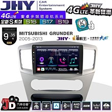 【JD汽車音響】Mitsubishi Fortis JHY F23 7吋安卓機 4G/ 64G 新北市 桃園市。 歷史價格詳細信息