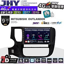 【JD汽車音響】Mitsubishi Fortis JHY F23 7吋安卓機 4G/ 64G 新北市 桃園市。 歷史價格詳細信息