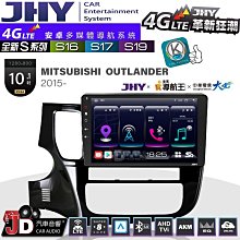 【JD汽車音響】JHY S系列 S16、S17、S19 HYUNDAI ELANTRA 2017~2018 9.35吋 安卓主機 歷史價格詳細信息