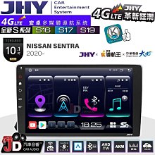Nissan-10吋安卓機.Android.觸控螢幕.usb.導航.網路電視.公司貨保固一年-(台南-東門) 歷史價格詳細信息