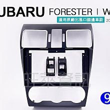 13-17年 Forester晴雨窗 四代 日規款 /適用於 forester晴雨窗 森林人晴雨窗 台灣製造 歷史價格詳細信息
