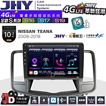 Nissan-10吋安卓機.Android.觸控螢幕.usb.導航.網路電視.公司貨保固一年-(台南-東門) 歷史價格詳細信息