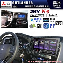 【JHY】MITSUBISHI 三菱 2013~ Colt Plus 專用 9吋 S19 安卓導航環景一體機｜8核心 8+256G｜3D聲控 導航王A6i +藍 歷史價格詳細信息