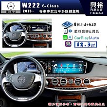 Benz 賓士 專車訂製W204 W205 W203 動態迎賓踏板燈led【柏優小店】 歷史價格詳細信息