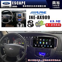 【ALPINE 阿爾派】FORD 福特 2014~年 MONDEO 9吋 INE-AS609 雙引擎8+4核 DR極速版(5+64G)｜高清1280x800 Q 歷史價格詳細信息