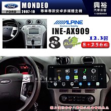 【ALPINE 阿爾派】FORD 福特 2014~年 MONDEO 9吋 INE-AS609 雙引擎8+4核 DR極速版(5+64G)｜高清1280x800 Q 歷史價格詳細信息