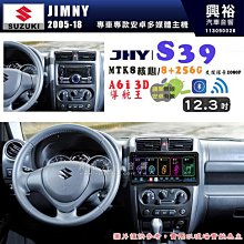 【JHY】SUZUKI 鈴木 2011~16年 SWIFT N5 9吋 安卓多媒體導航主機｜8核心4+64G｜樂客導航王A5i｜藍芽 5.0+WiFi｜日本AK 歷史價格詳細信息