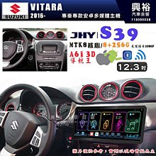 SUZUKI鈴木【VITARA排擋桿蓋貼】2016-2021年VITARA專用 車內排檔座中船水杯框 D擋貼 中央面板貼 歷史價格詳細信息