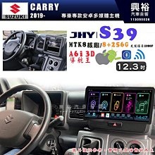 【JHY】SUZUKI 鈴木 2005~18 JIMNY 專用 9吋 S19 安卓導航環景一體機｜8核心 8+256G｜3D聲控 導航王A6i +藍芽5.0｜3 歷史價格詳細信息