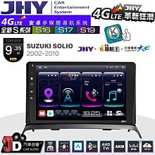 【JD汽車音響】JHY S系列 S16、S17、S19 HYUNDAI ELANTRA 2017~2018 9.35吋 安卓主機 歷史價格詳細信息