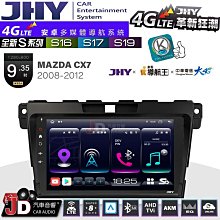 MAZDA CX7 矽膠後擋專用 雨刷 14吋 美國 SilBlade 09-13年 後擋雨刷 後雨刷 哈家人 歷史價格詳細信息