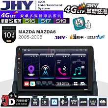 【JHY】MAZDA 馬自達 2012~17 CX-5 12.3吋 S39 12.3吋 導航影音多媒體安卓機 ｜藍芽+導航｜8核心 8+256G｜A6i 雙聲控 歷史價格詳細信息