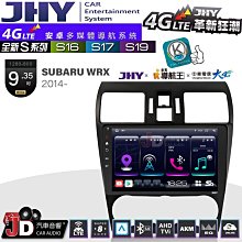 【JHY】SUBARU 速霸陸 2009~14年 LEGACY N5 9吋 安卓多媒體導航主機｜8核心4+64G｜樂客導航王A5i｜藍芽 5.0+WiFi｜日本 歷史價格詳細信息