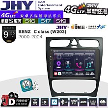 【JD汽車音響】JHY S系列 S16、S17、S19 HYUNDAI ELANTRA 2017~2018 9.35吋 安卓主機 歷史價格詳細信息