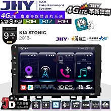 【JD汽車音響】JHY S系列 S16、S17、S19 HYUNDAI ELANTRA 2017~2018 9.35吋 安卓主機 歷史價格詳細信息