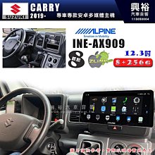 【ALPINE 阿爾派】SKODA 2015~年 FABIA 9吋 INE-AS609 雙引擎8+4核 DR極速版(5+64G)｜高清1280x800 QLE 歷史價格詳細信息