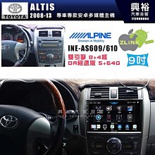 【ALPINE 阿爾派】TOYOTA 豐田 2008~14年 ALPHARD 10吋 INE-AX710 Pro 發燒美聲版車載系統｜8核8+256G｜ 歷史價格詳細信息